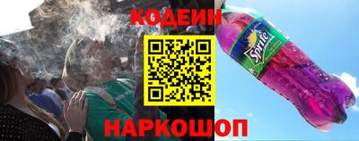 ALPHA PVP Ипатово