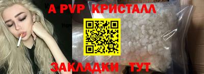 скорость mdpv Изобильный