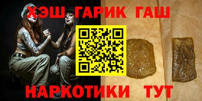 ALPHA PVP Ипатово