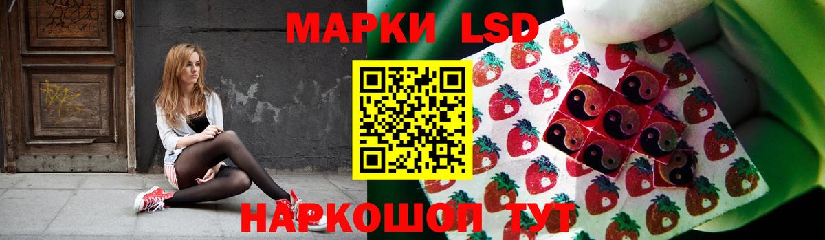 Лсд 25 экстази кислота  Лсд 25 экстази ecstasy  Великий Устюг  mega ССЫЛКА  Вход с VPN 