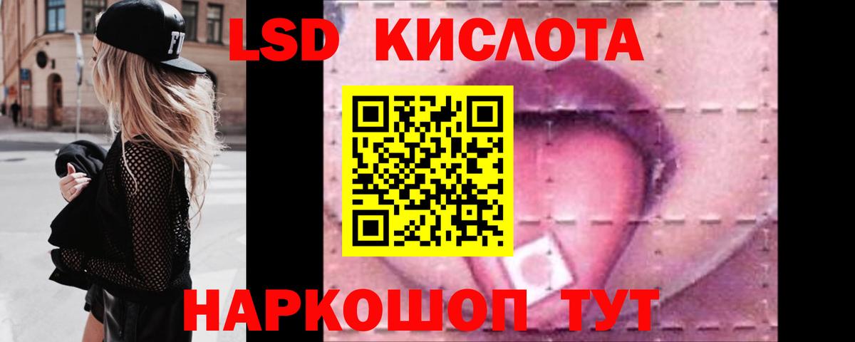 LSD-25 экстази ecstasy Великий Устюг