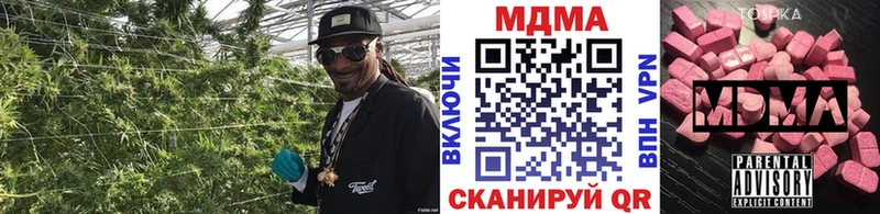дарнет шоп  Великий Устюг  MDMA молли 