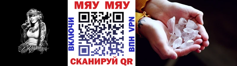хочу Великий Устюг МЕФ мука