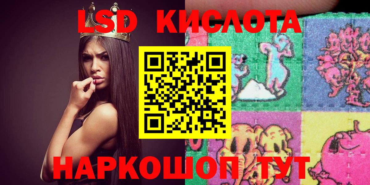 Марки NBOMe 1,8мг  Марки NBOMe 1,8мг  Великий Устюг  Вход с VPN 