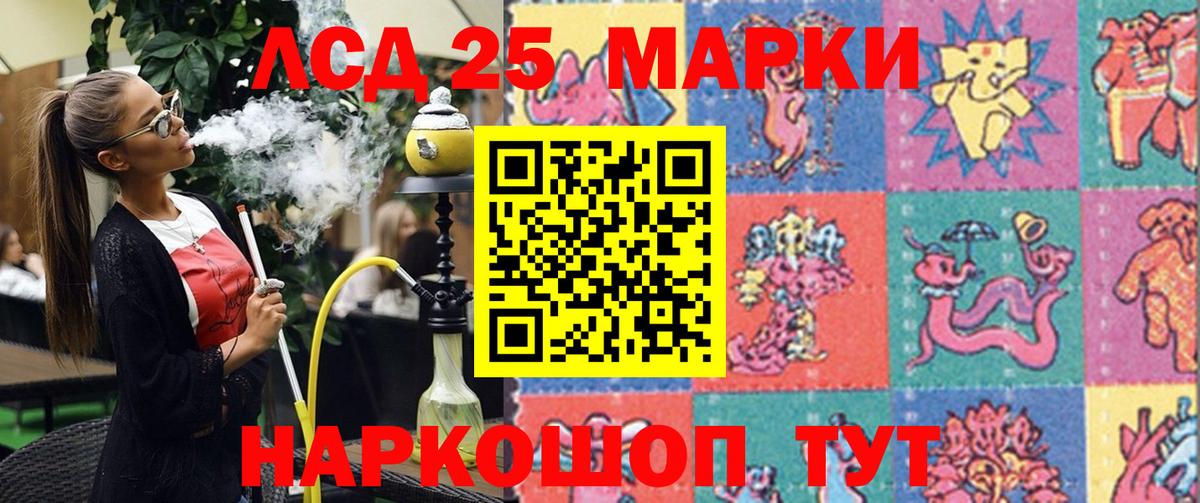 Марки N-bome 1,8мг Великий Устюг