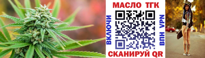 ТГК концентрат  Великий Устюг 