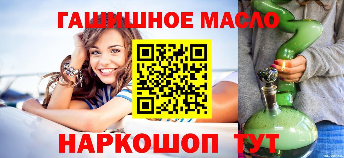 ТГК Wax Великий Устюг