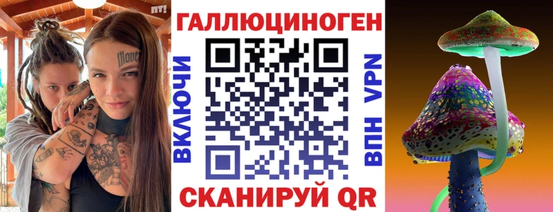Псилоцибиновые грибы MAGIC MUSHROOMS Великий Устюг