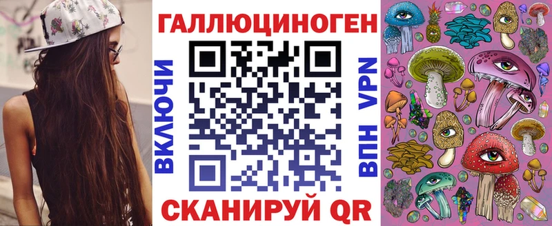 Псилоцибиновые грибы GOLDEN TEACHER  мега ссылки  это Telegram  как найти   Великий Устюг 
