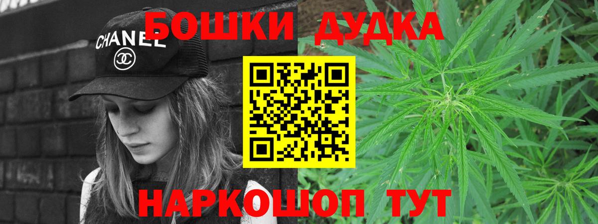 Великий Устюг  Шишки марихуана MAZAR  Конопля THC 21%  Вход с VPN  Шишки марихуана OG Kush  Бошки марихуана Ganja 